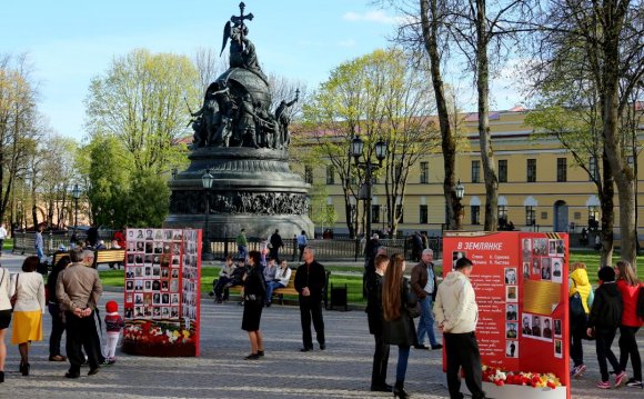 программа развития туризма в