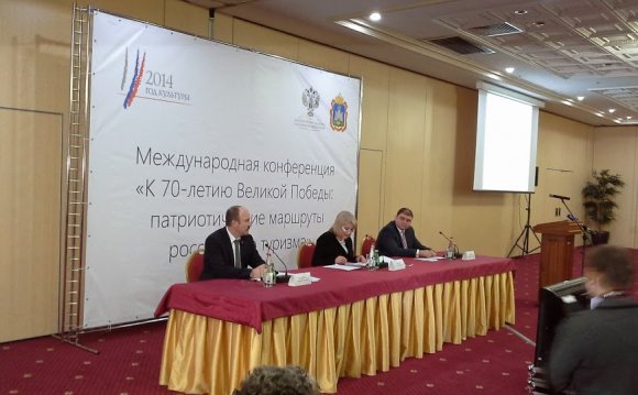 Туризм воспитывает граждан